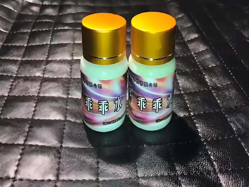 女士专用红蜘蛛1480-wC型号